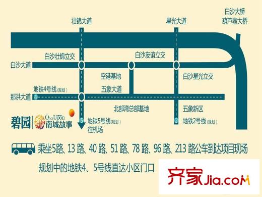 碧園南城故事區(qū)位圖