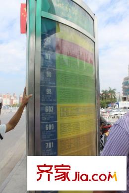 潤華?尚城街區(qū)附近公交站（2013-10-8）