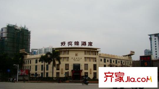 南湖名都廣場雙擁路 好友源酒店