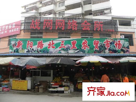 錦秀豪庭周邊項目前方的市場
