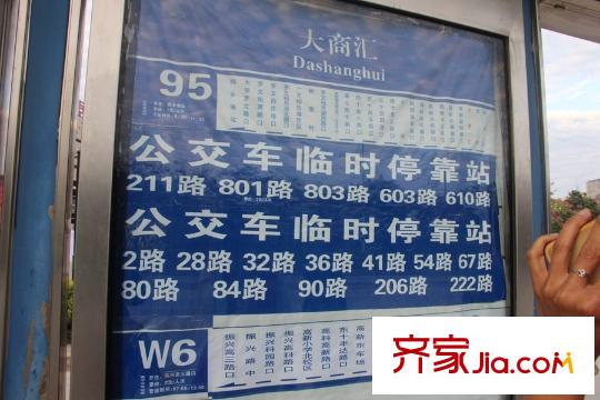 億鼎中心項目西側(cè)約400米公交站牌