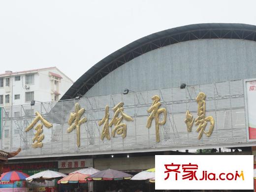 嘉印象金牛市場(chǎng)