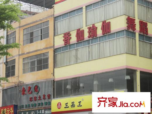 嘉印象餐飲