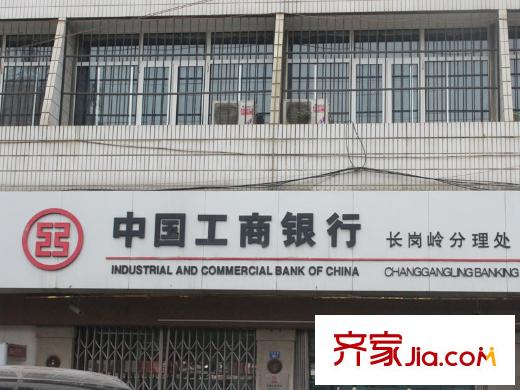 嘉印象中國工商銀行