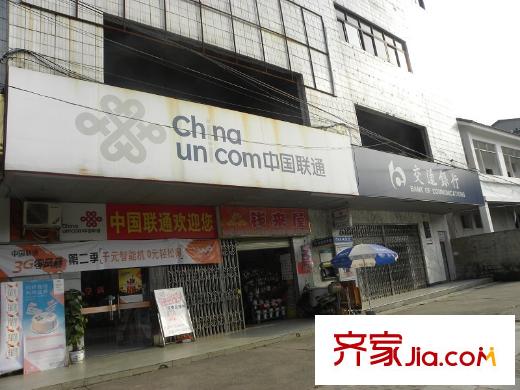 同人學(xué)府大道周邊交通銀行
