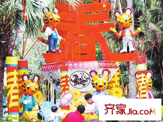 欣隆盛世觀邸新春快樂(lè)（攝于2013年4月1日）