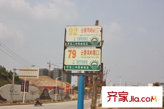 保利童心緣營(yíng)銷中心對(duì)面的公車站牌