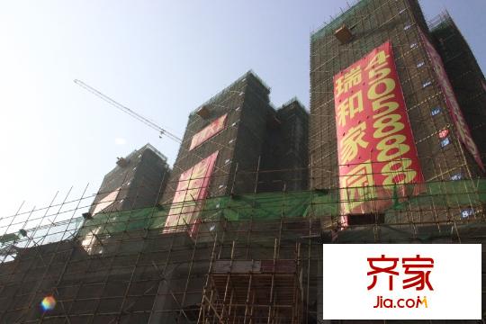 瑞和家園三組團工程實景(2015.1.13)