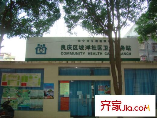 瑞和家園周邊良慶區(qū)衛(wèi)生服務站