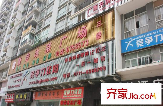 龍光君御華府周邊生活配套1