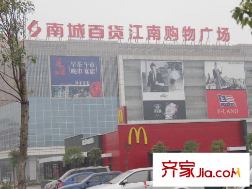 和居邕江郡400米外遠(yuǎn)的南城百貨