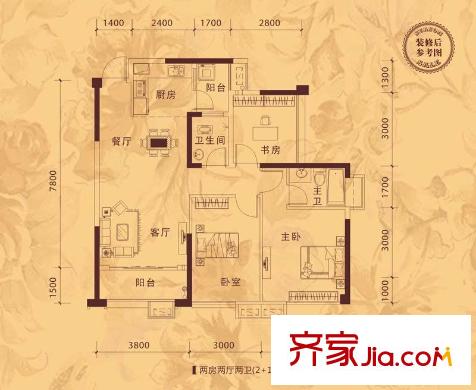 昌泰尊府2#樓1-01、2-02戶型 2室2廳2衛(wèi)1廚