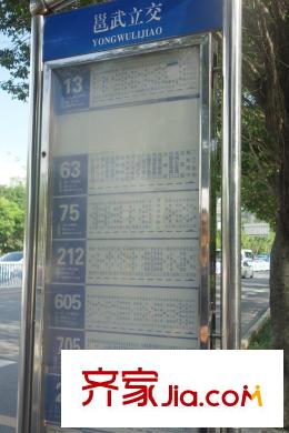 保利愛琴海附近150米左右的邕武立交公交車站牌