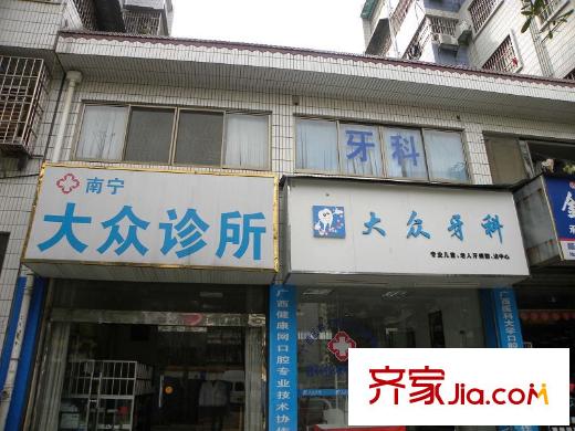 錦秀豪庭周邊項目前方的診所