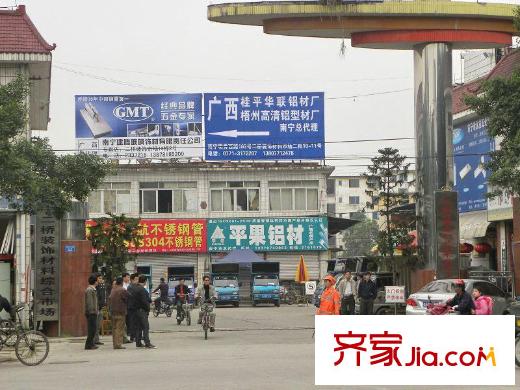 虹橋灣廣西國際商務(wù)職業(yè)技術(shù)學院