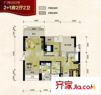 中房新天地3#2單元02號房 3室2廳2衛(wèi)1廚