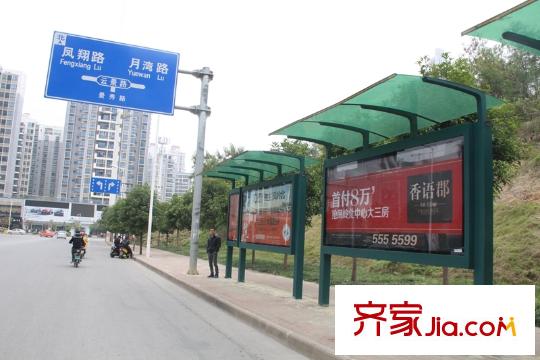榮和公園尊府交通圖