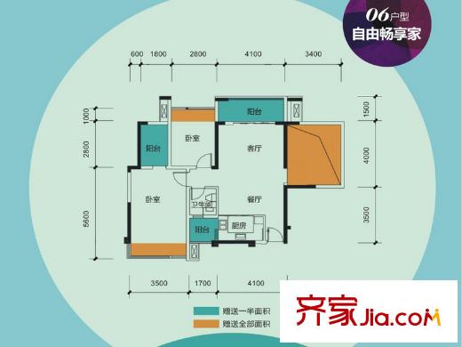 大唐果4#樓06戶型 3室2廳1衛(wèi)1廚