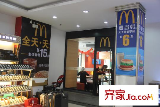 龍光普羅旺斯南城百貨