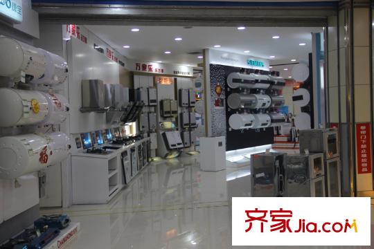 龍光普羅旺斯南城百貨一角