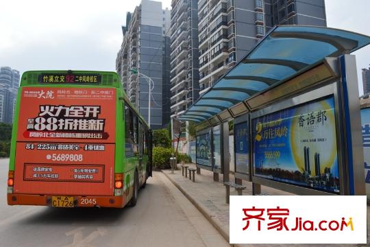 頤源居92路公交