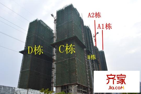 頤源居整體樓棟實景（2015-09-16