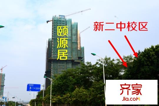 頤源居樓棟建筑實景（2015-09-16）