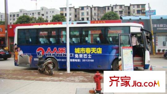 云星城市春天周邊