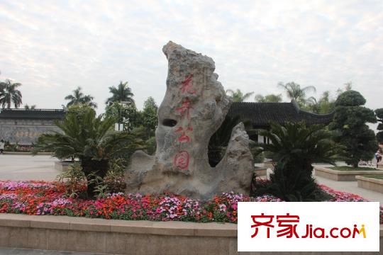 億鼎中心周邊安陽路31號南寧市花卉公園