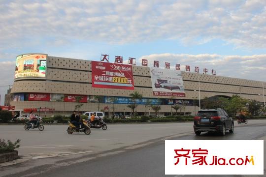 億鼎中心項(xiàng)目西側(cè)約100米大商匯國(guó)際博覽家居中心
