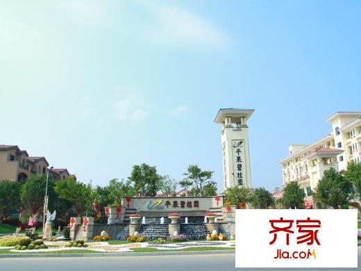 平果碧桂園（攝于2013-5）