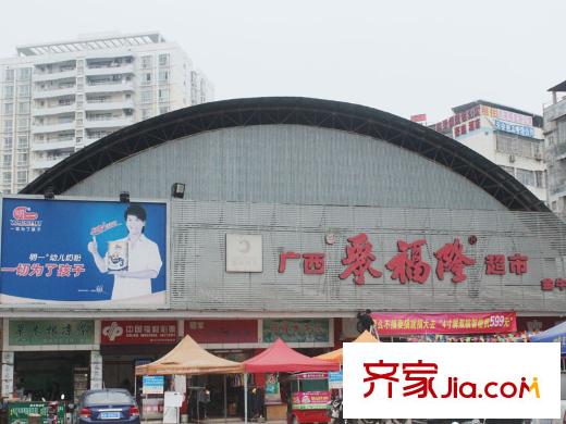 嘉印象超市