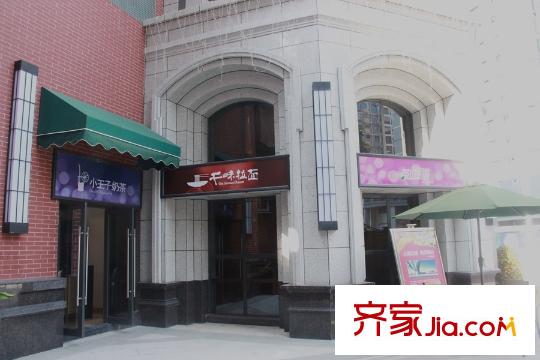 城光俊景商鋪2