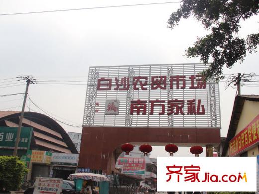 和居邕江郡白沙菜市