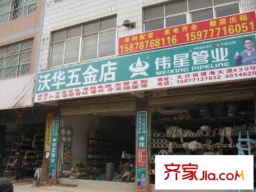 漢軍五象一號周邊配套2013-04-02