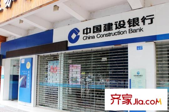 鼎華福邸周邊銀行