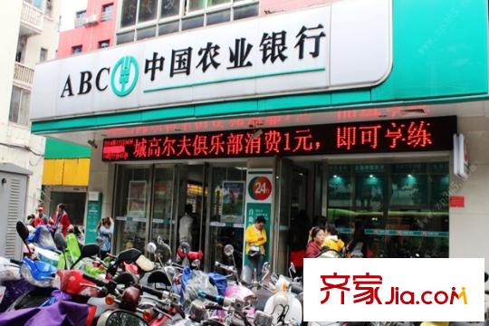 鼎華福邸周邊銀行