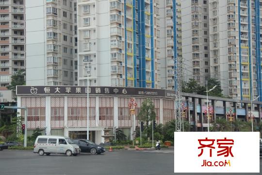 恒大蘋果園營銷中心外景(2015-07-29)