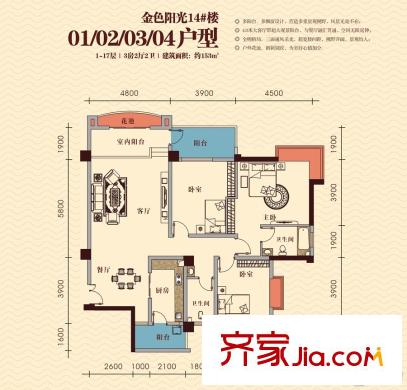 恒大蘋果園金色陽光14#01/02/03/04戶型 3室2廳2衛(wèi)1廚