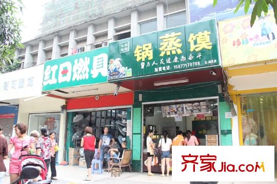 昌泰尊府商鋪（2014-05-28）