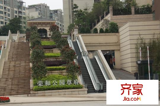 榮和公園尊府小區(qū)入口(2015-03-21)
