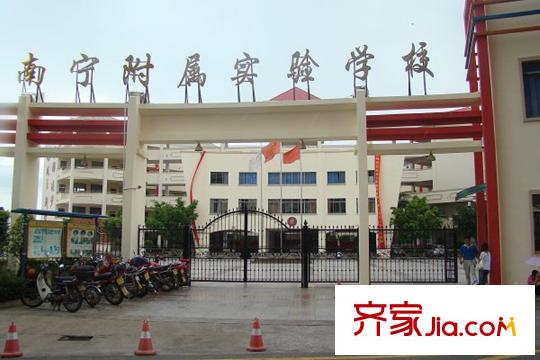 榮和公園尊府1000米內學校