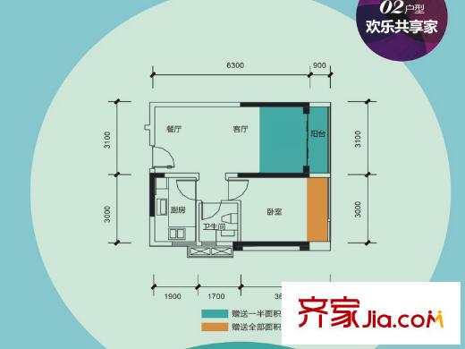 大唐果4#樓02戶型 2室2廳1衛(wèi)1廚