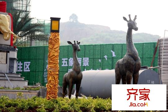 五象麗景示范區(qū)一角(2015-10-1)