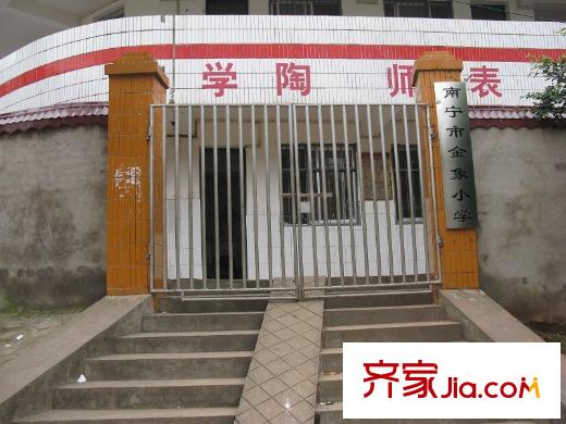 漢軍五象一號周邊學(xué)校配套齊全2013-04-02