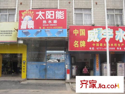 漢軍五象一號周邊配套2013-04-02