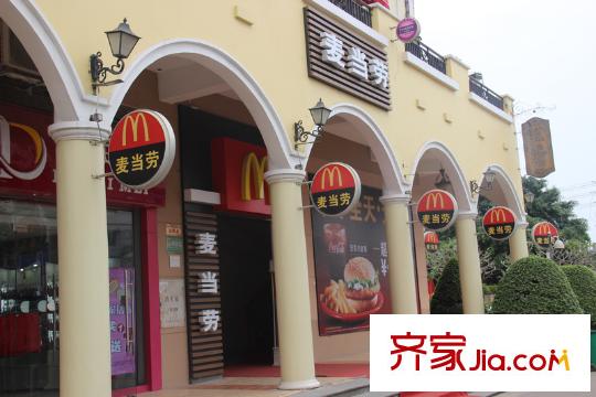 龍光普羅旺斯社區(qū)麥當(dāng)勞