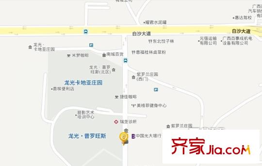 龍光普羅旺斯
