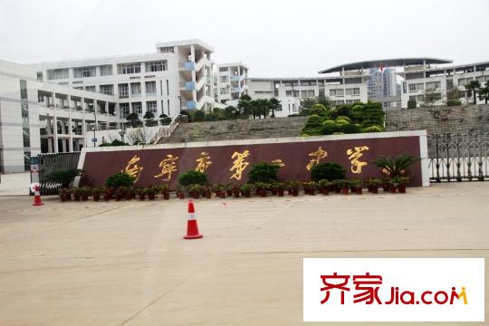 頤源居新二中