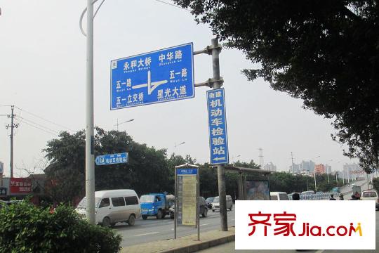 云星華府永和橋公交站